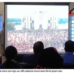 গণভোট ও সাধারণ নির্বাচনকে সামনে রেখে নতুন ও নারী ভোটারদের সচেতন করতে বিশেষ প্রচারণা শুরু
