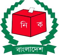 রাজশাহী -৪ , বাগমারা আসনের মোহনগঞ্জ বাসুবোয়ালিয়ায় ভোট দিতে বাধা দেওয়া হচ্ছে ভোটারদের