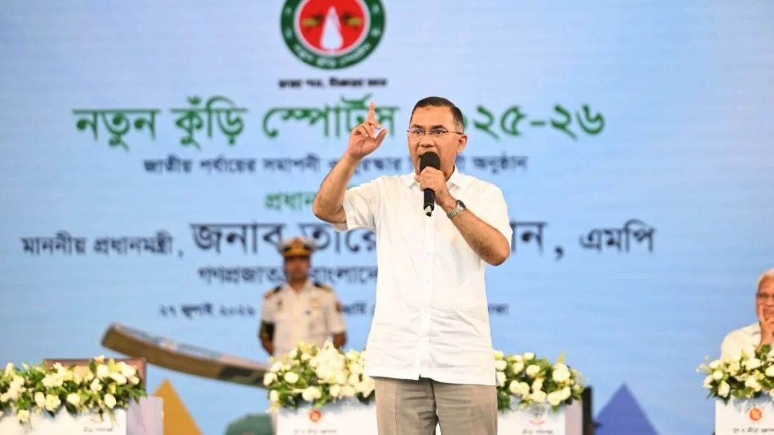 "নিজেকে যোগ্য করে গড়ে তুললেই গড়ে উঠবে সমৃদ্ধ বাংলাদেশ: ‘নতুন কুঁড়ি স্পোর্টস’-এর সমাপনীতে প্রধানমন্ত্রী"