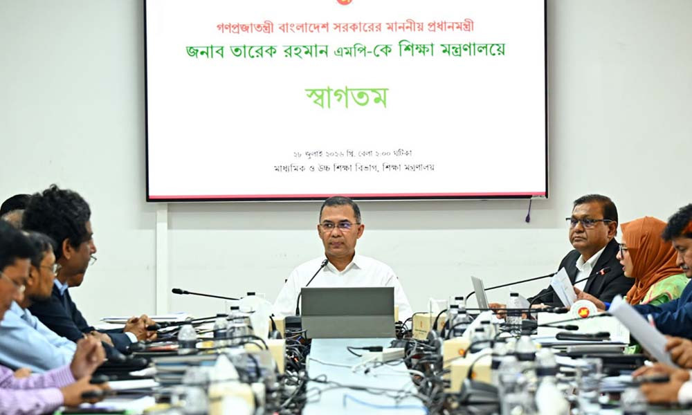 প্রথমবার শিক্ষা মন্ত্রণালয় পরিদর্শনে প্রধানমন্ত্রী, মানসম্মত শিক্ষা নিশ্চিত করতে দিলেন একাধিক নির্দেশনা