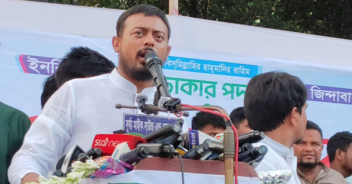 উত্তরবঙ্গের উন্নয়ন বৈষম্য দূর করতে গণভোটের রায় বাস্তবায়নের আহ্বান নাসির উদ্দিন পাটওয়ারীর