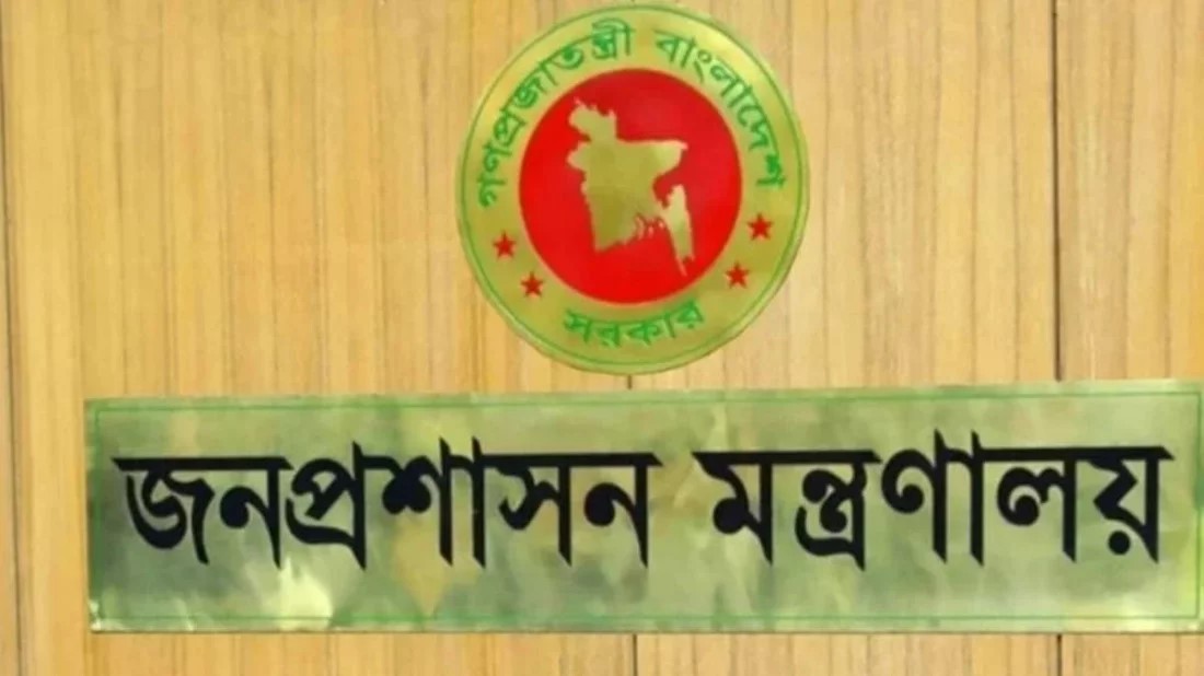একদিনে প্রশাসন ও পুলিশে বড় রদবদল: ৩২ সাবেক ডিসিকে বাধ্যতামূলক অবসর, ৯৩ শিক্ষানবিশ এএসপি পদায়ন