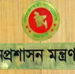 একদিনে প্রশাসন ও পুলিশে বড় রদবদল: ৩২ সাবেক ডিসিকে বাধ্যতামূলক অবসর, ৯৩ শিক্ষানবিশ এএসপি পদায়ন