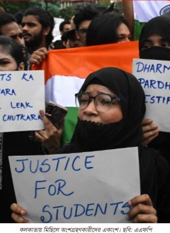 কলকাতায় ‘মহামিছিল’, প্রশ্নফাঁসের প্রতিবাদে রাজপথে হাজারো তরুণ-অভিভাবক