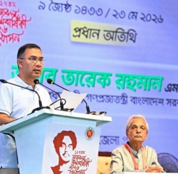 আগামী এক মাসের মধ্যে রামিসা হত্যাকারীর সর্বোচ্চ শাস্তি নিশ্চিত করা হবে : প্রধানমন্ত্রী