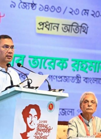 আগামী এক মাসের মধ্যে রামিসা হত্যাকারীর সর্বোচ্চ শাস্তি নিশ্চিত করা হবে : প্রধানমন্ত্রী